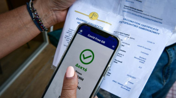 Πώς εκδίδεται το πιστοποιητικό νόσησης;