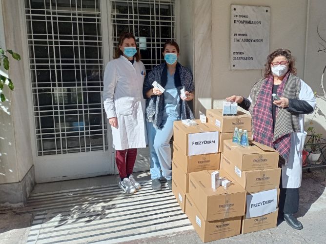 Άσυλο Ανιάτων: Δωρεά προϊόντων προσωπικής υγιεινής από τη FREZYDERM