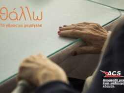 thallo-ACS_300dpi (002)