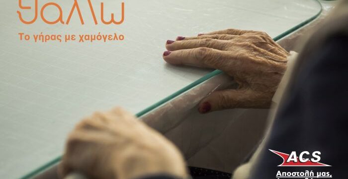 thallo-ACS_300dpi (002)