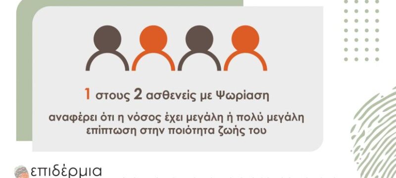 servier_campaign_topemployer_2022_propose_keyvisual