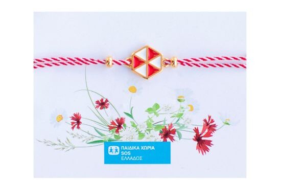 Παιδικά Χωριά SOS_Μαρτάκι χαρταετός