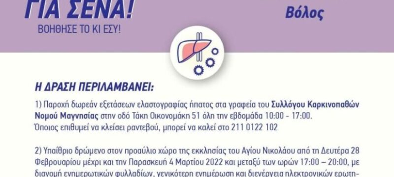 δουλευει-για-σενα-e1645194891986