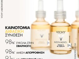 20210920104344_2406cdc2