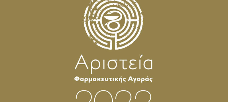 Awards-22_logo-Prtrt_800x500