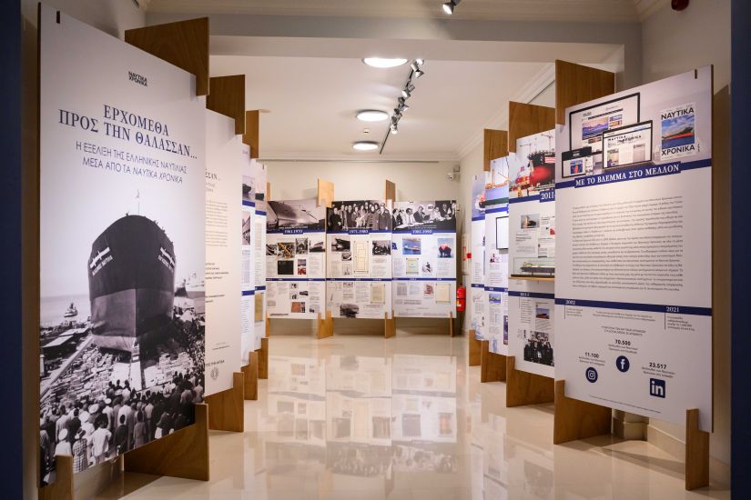 Ερχόμεθα προς την Θάλασσαν: Επισκεφθείτε την Επετειακή Έκθεση των Ναυτικών Χρονικών στο Ίδρυμα Ευγενίδου
