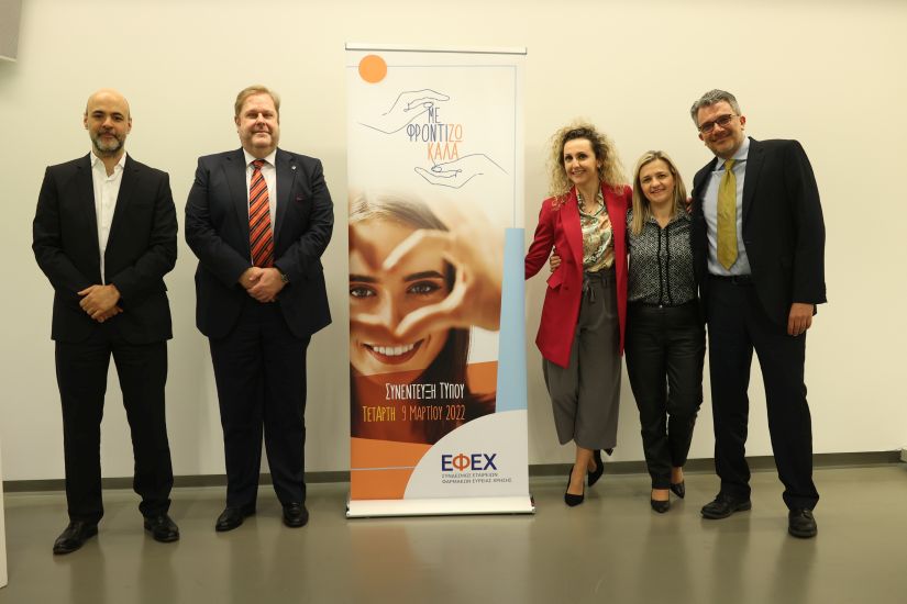 Η νέα καμπάνια ευαισθητοποίησης για την Αυτοφροντίδα από τον ΕΦΕΧ