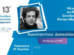 servier_campaign_topemployer_2022_propose_keyvisual