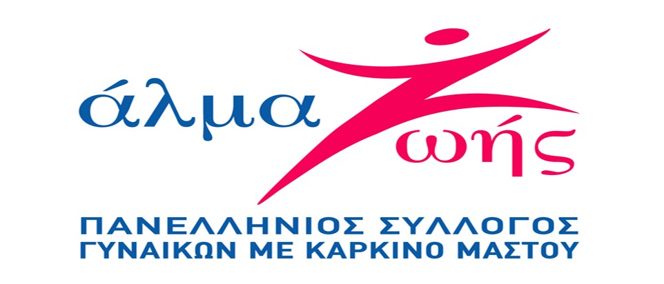  Είσαι γυναίκα. Είσαι δύναμη!Νέα σεμινάρια, ανοιχτά στο κοινό!