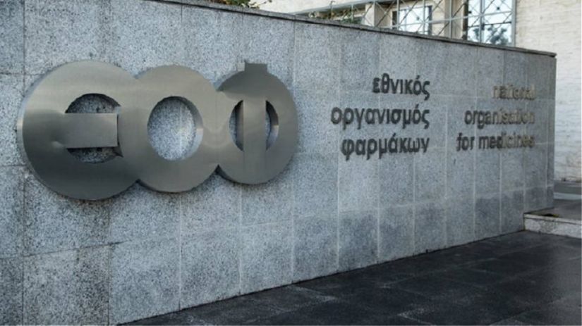 ΕΟΦ: Δημοσίευση στοιχείων αναφορικά με ανεπιθύμητες ενέργειες των εμβολίων κατά της COVID