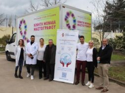 Όμιλος Ευρωκλινικής_Ολοκληρώθηκαν με επιτυχία οι δωρεάν προληπτικές εξετάσεις μαστού στο Κ.Κ. Γυναικών Ελεώνα Θήβας_Photo (1)