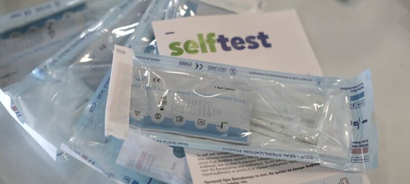 ΔΙΑΝΟΜΗ SELF TEST ΓΙΑ ΕΚΠΑΙΔΕΥΤΙΚΟΎΣ, ΜΑΘΗΤΈΣ ΚΑΙ ΔΙΟΙΚΗΤΙΚΌ ΠΡΟΣΩΠΙΚΌ ΠΡΩΤΟΒΒ¶ΘΜΙΑΣ, ΔΕΥΤΕΡΟΒΒ¶ΘΜΙΑΣ ΕΚΠΑΊΔΕΥΣΗΣ