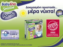 22_KTX_BL_POY22_297X210_OUT-01