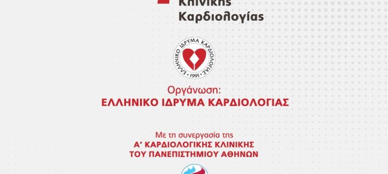 37o SINEDRIO-LANDSCAPE-DEIGMA