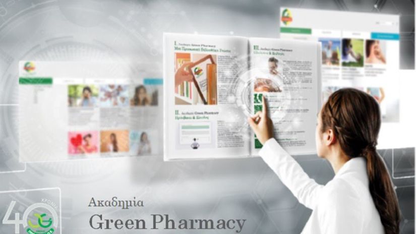 ΠΡΟΣΥΦΑΠΕ: Αναδεικνύοντας τον επιστήμονα φαρμακοποιό