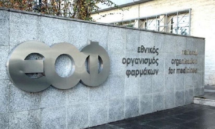 ΕΟΦ: Ανάκληση προϊόντων πλυσίματος σώματος και προσώπου