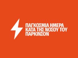 ITF 2022 WorldDay PARKINSON 1