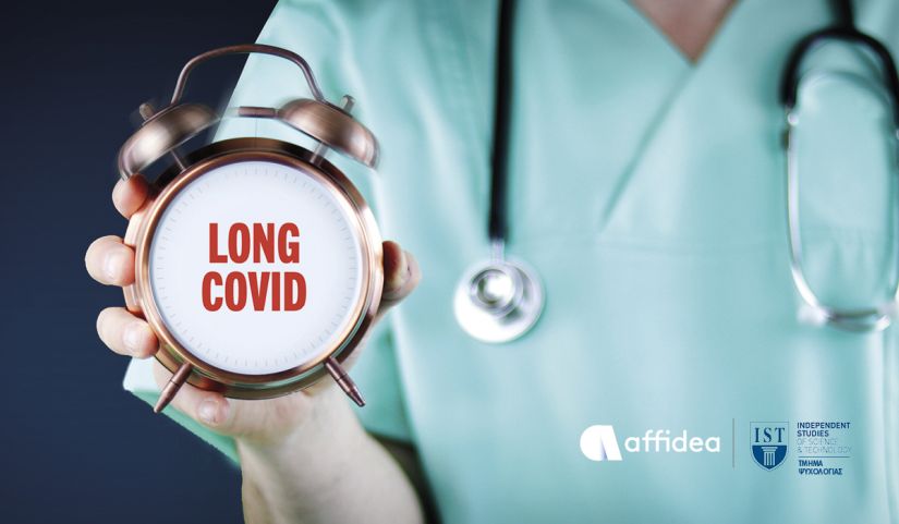 Νευρολογικά συμπτώματα παρατηρούνται περίπου στο ένα τρίτο των ασθενών που νόσησαν από κορωνοϊό