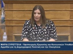 SYRENGELA_11_4 (002)
