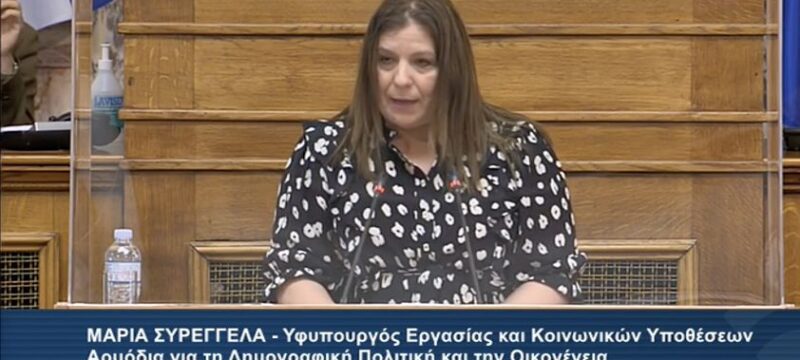 SYRENGELA_11_4 (002)