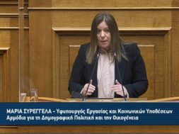 SYRENGELA_13_4