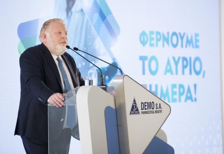Δ. Δέμος: Μπορούμε να καταστήσουμε την Ελλάδα κέντρο παραγωγής φαρμάκων της Ευρώπης