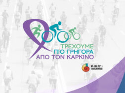 kefi_site_cover (1)