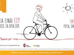 _kokkini klosti_general