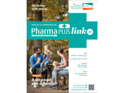 pharma_plus_link_0_800x500