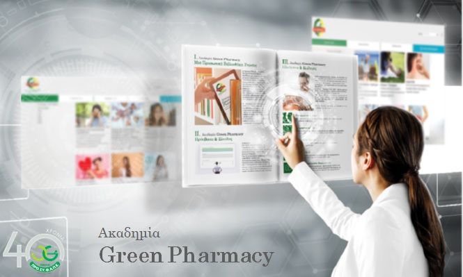 Ο Όμιλος ΠΡΟΣΥΦΑΠΕ αναδεικνύει τον επιστήμονα φαρμακοποιό