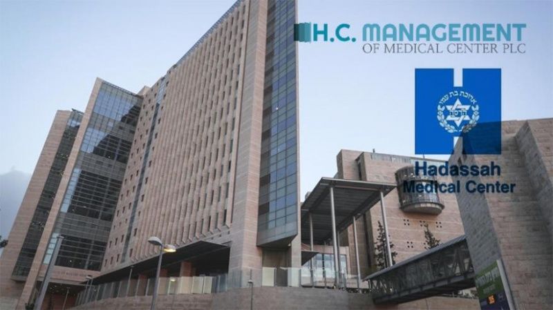 Hadassah Cyprus: Αλλάζει το τοπίο παροχών υγείας στην Κύπρο