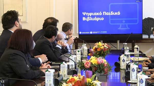 Ψηφιακό θα είναι στο εξής το βιβλιάριο υγείας των παιδιών