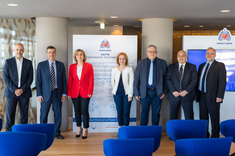 Πρόληψη για τον καρκίνο του πνεύμονα συνυπογράφοντας τη Χάρτα Κοινωνικής Πρωτοβουλίας