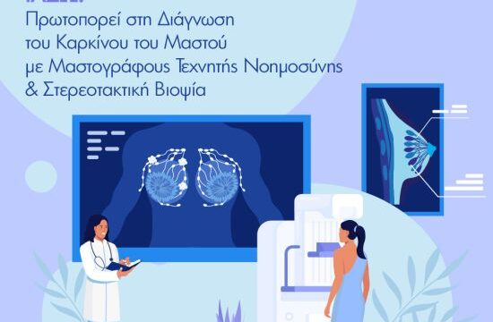 ΙΑΣΩ ΑΠΕΙΚΟΝΙΣΕΙΣ