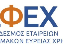 ΛΟΓΟΤΥΠΟ_ΕΦΕΧ (1)