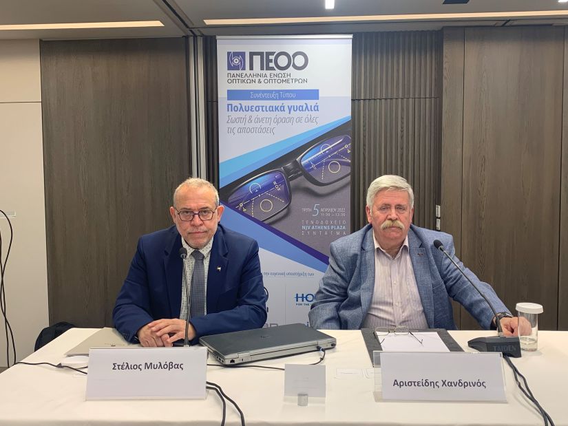 Πολυεστιακά γυαλιά 5ης γενιάς στον 21ο αιώνα:  Επιλογή σχεδίασης με Τεχνητή Νοημοσύνη (Α.Ι.)