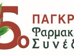 15o PagKRHTIO logo (002)