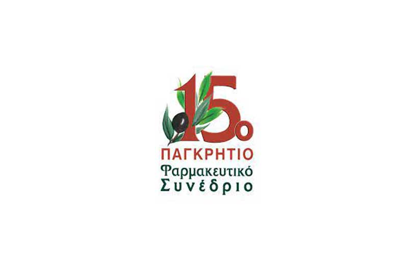 Το φαρμακείο στυλοβάτης της Πρωτοβάθμιας Φροντίδας Υγείας