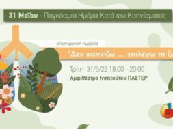 281006945_8249456441746603_3486825194738180334_n-1-e1653654689809-600×337