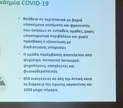 281388500_2849939308485574_1727005393159532385_n