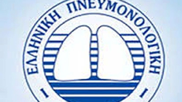 Οι θέσεις της Ελληνικής Πνευμονολογικήςς Εταιρείας για το νομοσχέδιο “Γιατρός για όλους”
