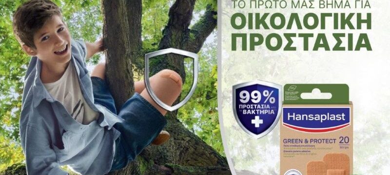 Hansaplast_Green Protect_Key Visual (002)