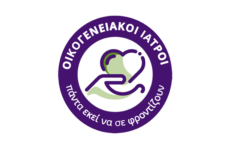 Παγκόσμια Ημέρα Οικογενειακού Ιατρού