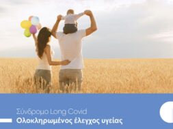 Post_Long-Covid140422_800x500