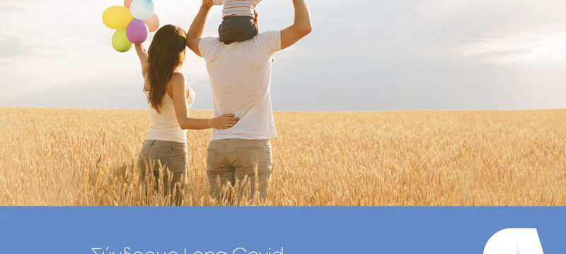 Post_Long-Covid140422_800x500