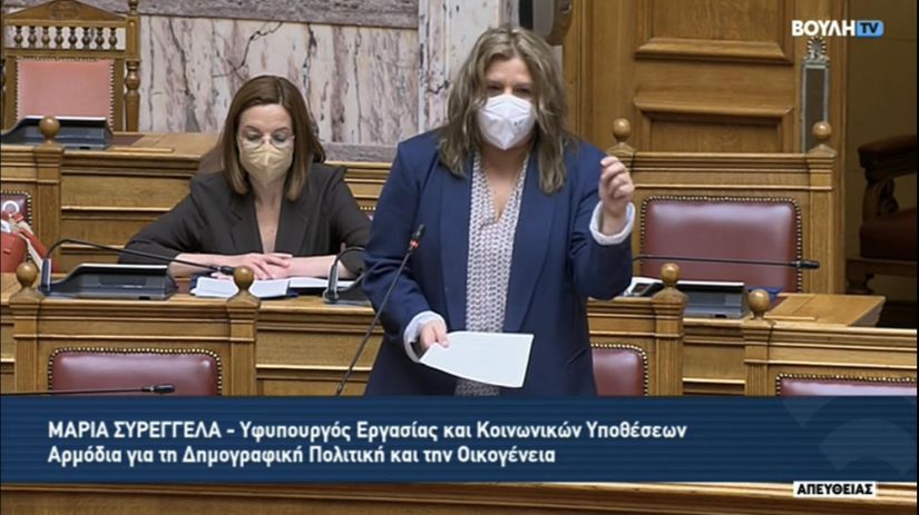 Μ. Συρεγγέλα: Καμία εργαζόμενη μητέρα δεν πρέπει και δεν θα μένει απροστάτευτη