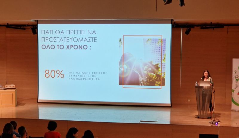 1η Ημερίδα του δικτύου Green Pharmacy του ομίλου ΠΡΟΣΥΦΑΠΕ
