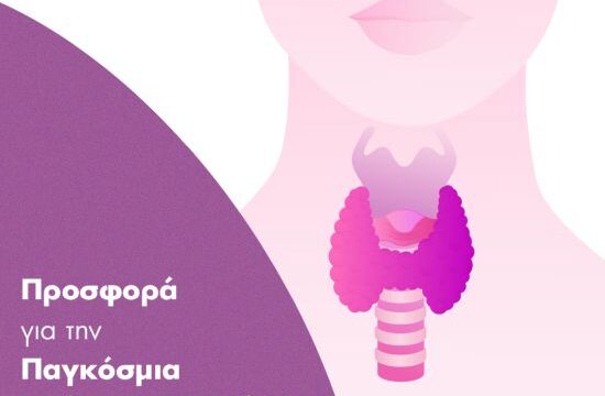 ΕΙΚΑΣΤΙΚΟ ΕΝΕΡΓΕΙΑΣ (1)