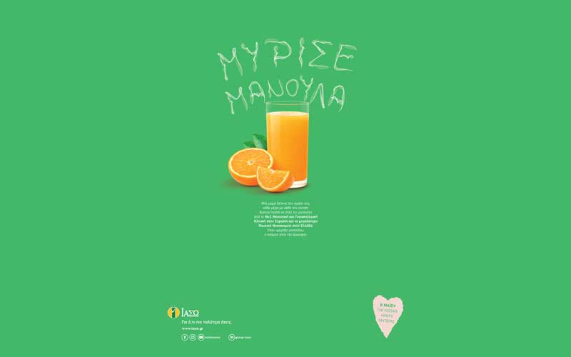 ΙΑΣΩ: 10 δωρεάν τοκετοί από τη Νο1 Μαιευτική & Γυναικολογική Κλινική στην Ευρώπη