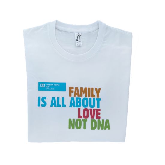 15 ΜΑΪΟΥ: Παγκόσμια ημέρα οικογένειας, στηρίζουμε την καμπάνια των Παιδικών Χωριών SOS